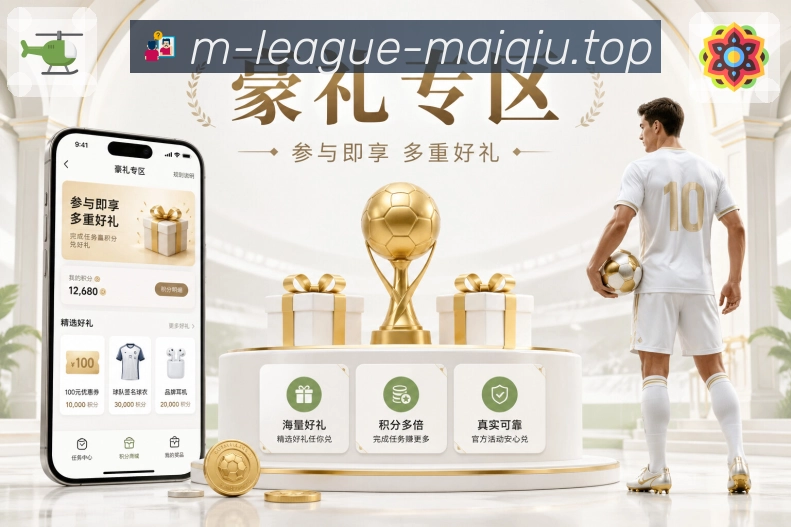 比赛赛程
