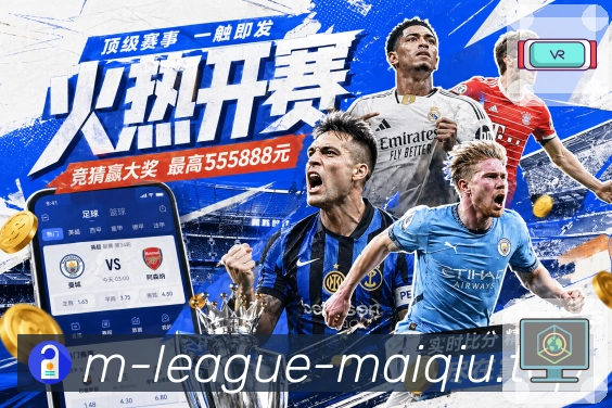 赛事盘口解读