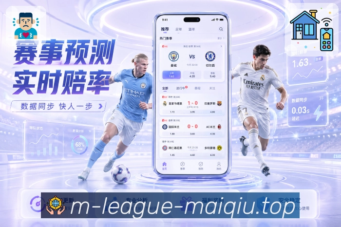 买球站 赛事筛选指南